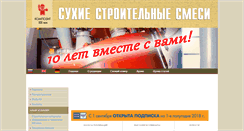 Desktop Screenshot of buildmix.ru